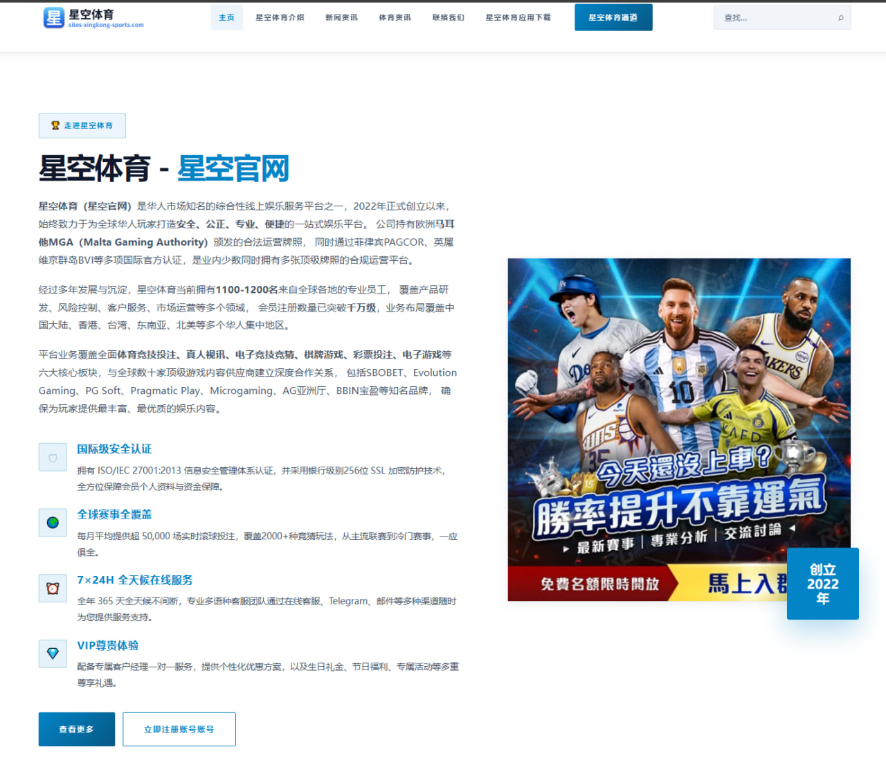 乐鱼体育app下载地址：队报：欧塞尔将续约新星德韦尔努瓦至2030年